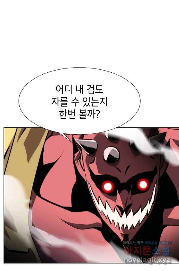 번아웃쇼크 61화 35