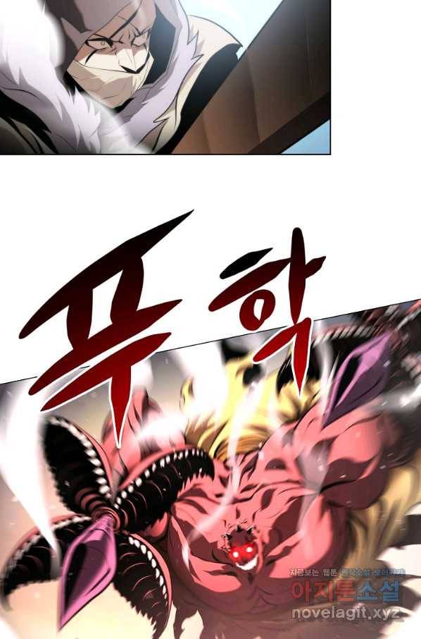 번아웃쇼크 61화 40