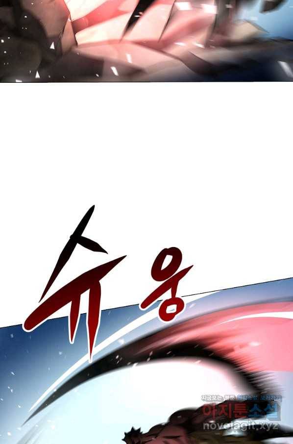 번아웃쇼크 61화 45
