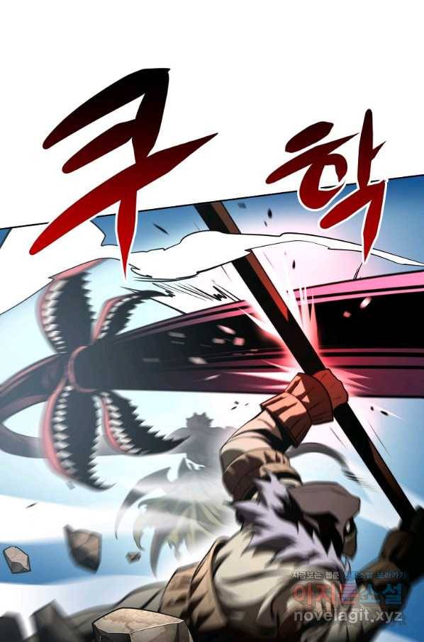 번아웃쇼크 61화 47
