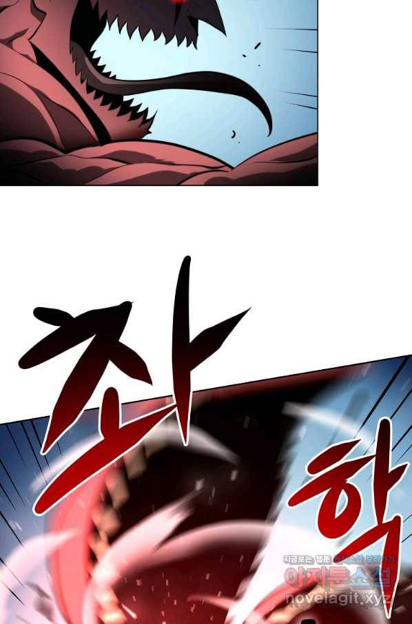 번아웃쇼크 61화 49