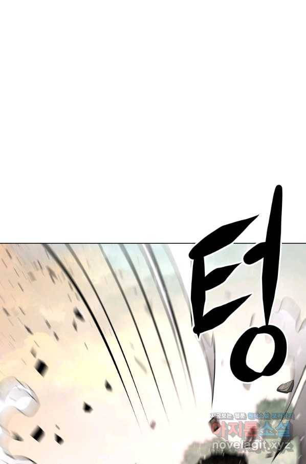 번아웃쇼크 61화 54
