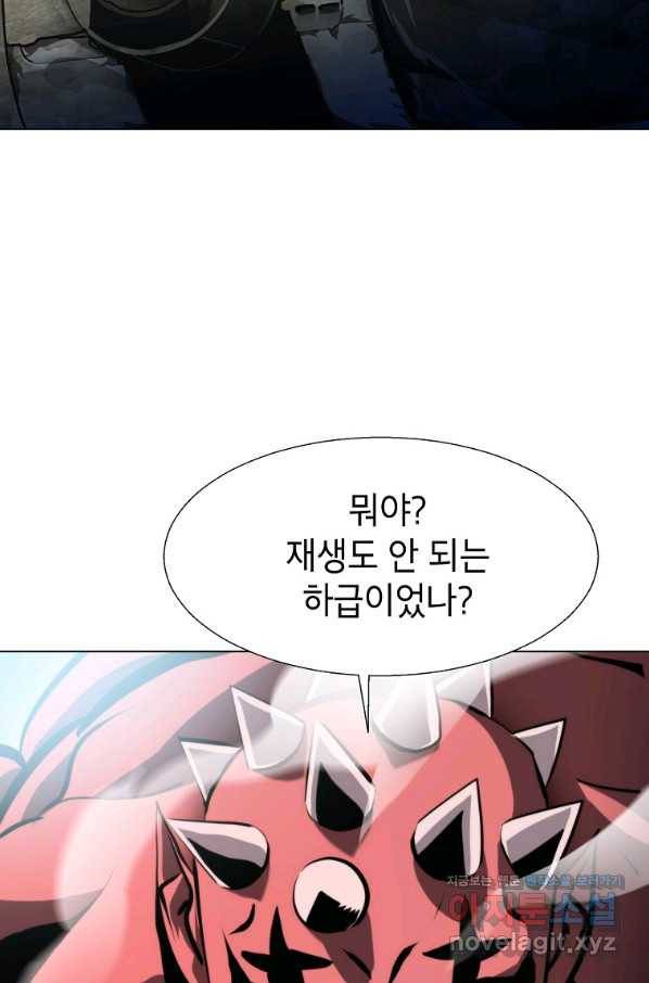 번아웃쇼크 61화 57