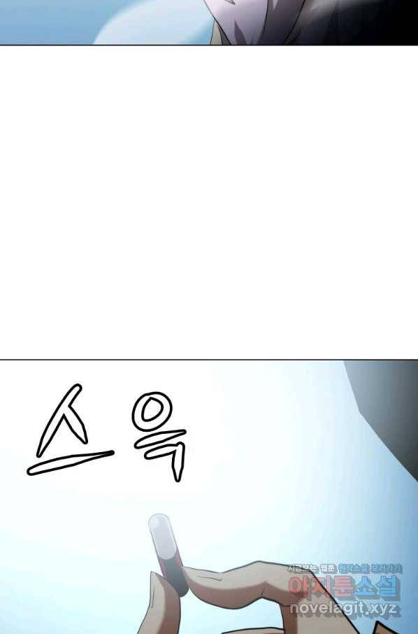 번아웃쇼크 61화 63