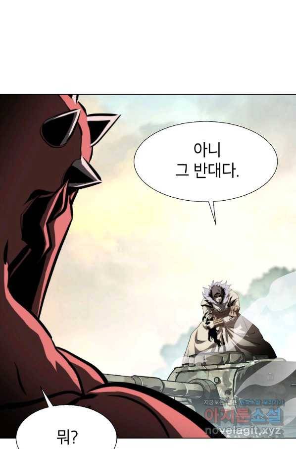 번아웃쇼크 61화 66