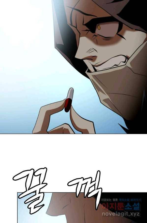 번아웃쇼크 61화 70