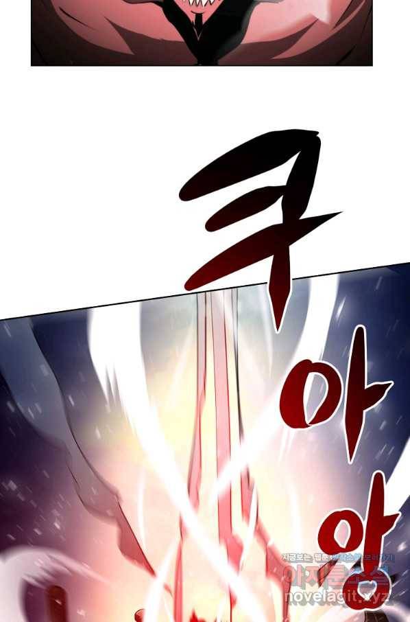 번아웃쇼크 61화 72