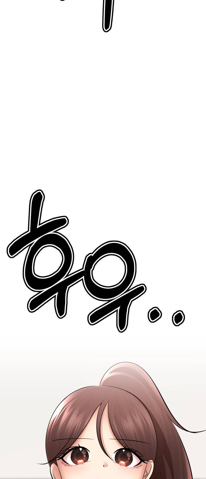 존잘주의 46화. 동거남 은백호 17