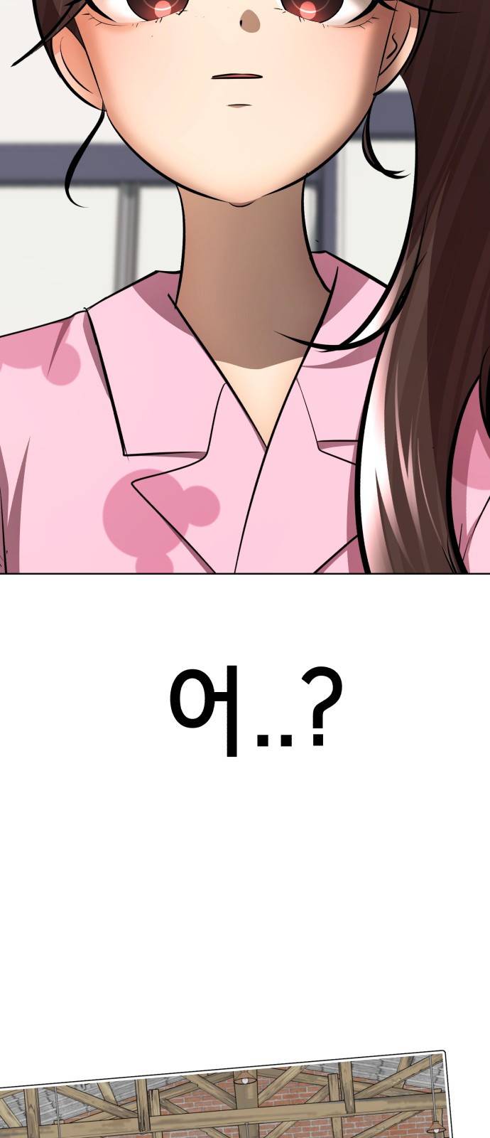 존잘주의 46화. 동거남 은백호 74