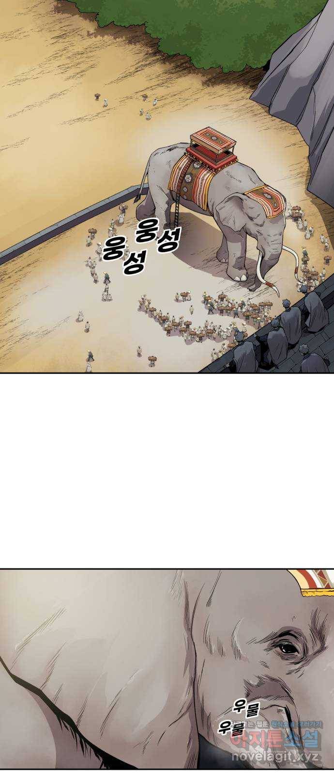 소년 검사 35화 2