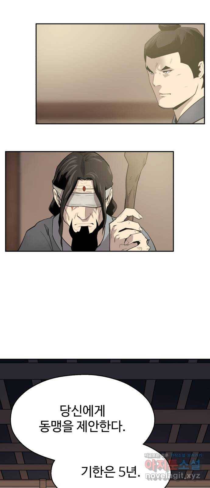 소년 검사 35화 7