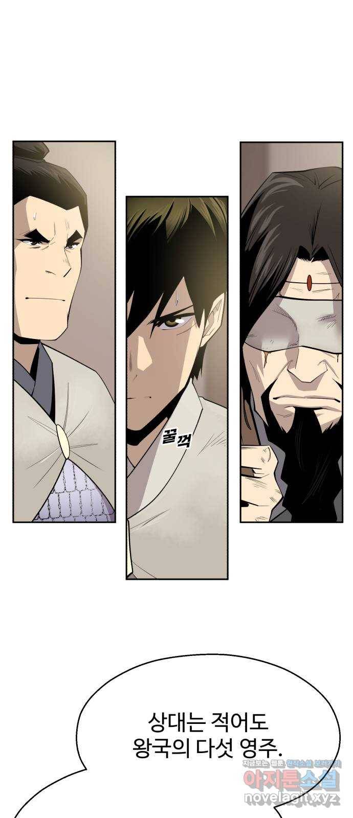 소년 검사 35화 11