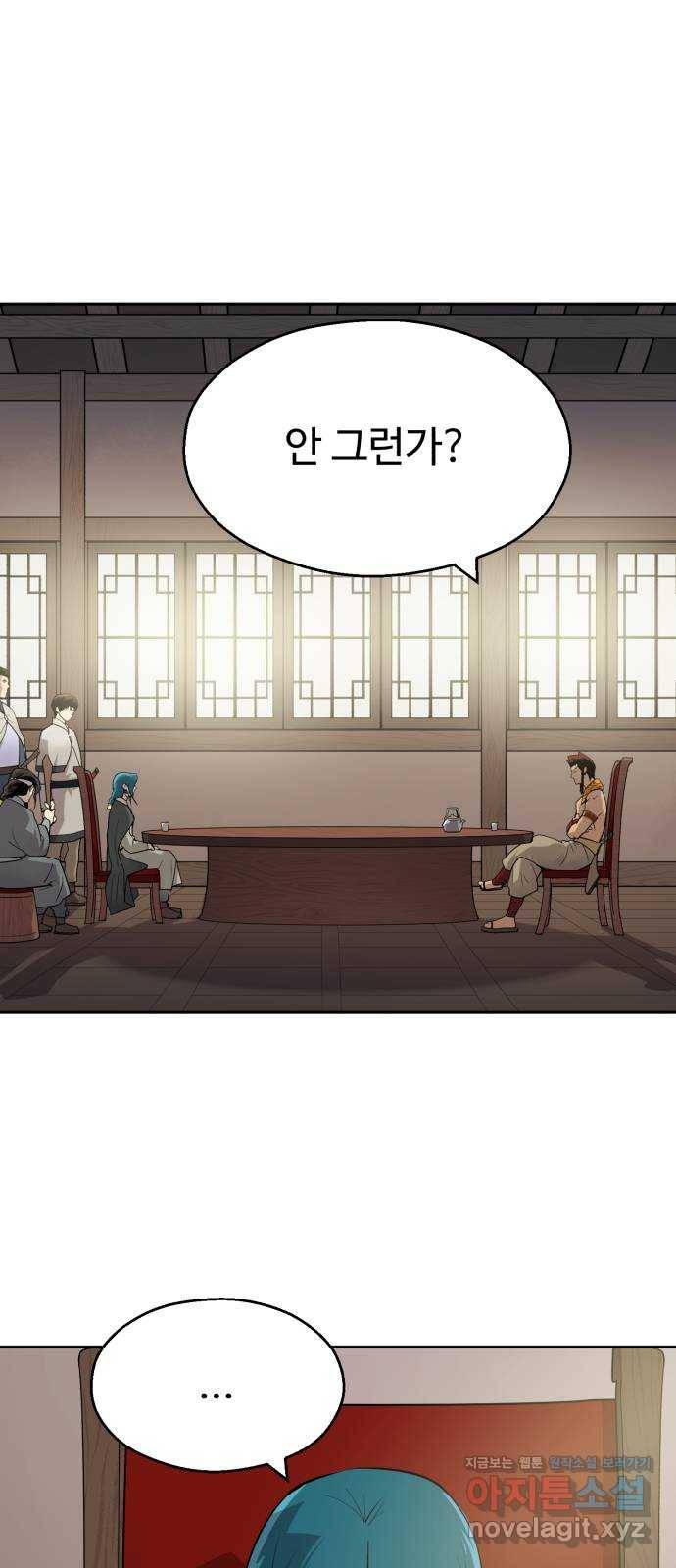 소년 검사 35화 14