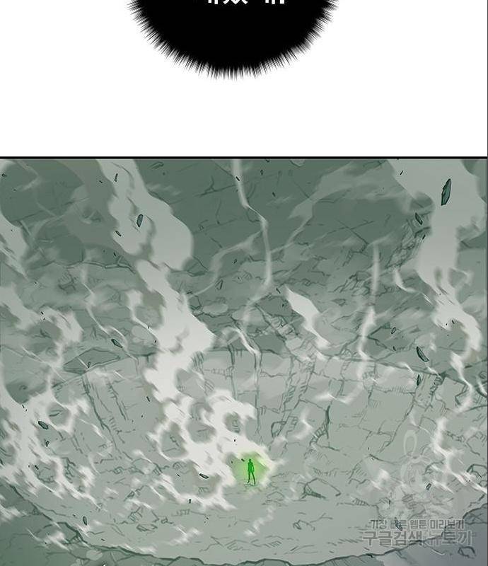 엑스애쉬 43화 61