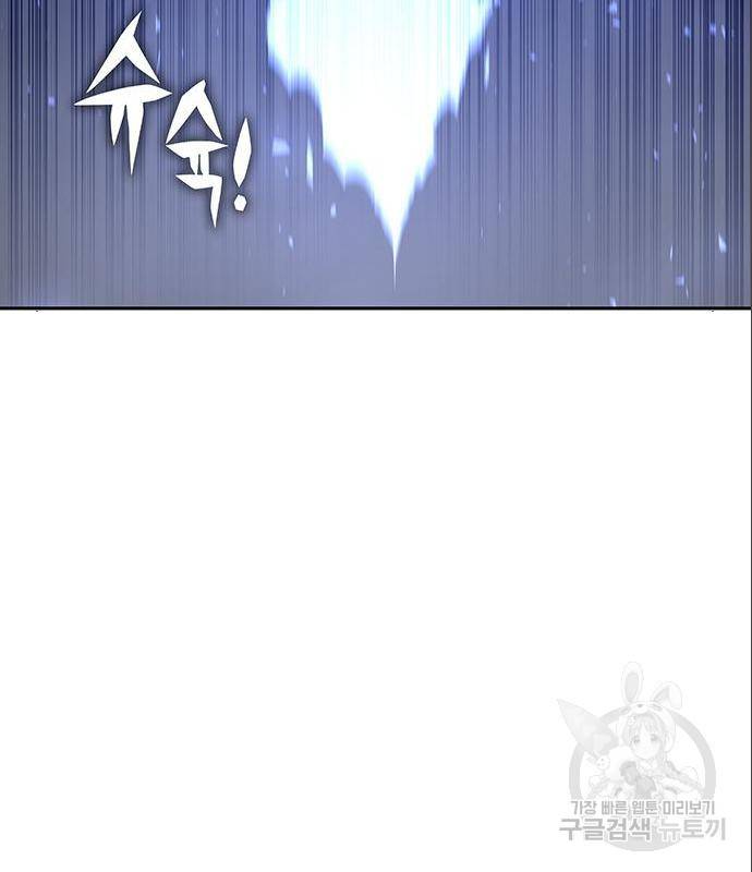 엑스애쉬 43화 70