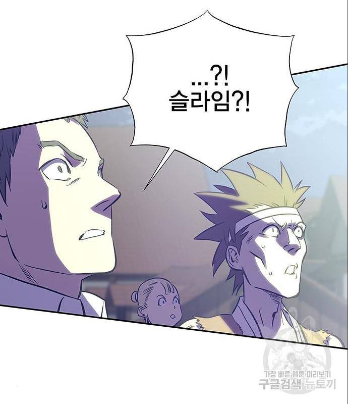 엑스애쉬 43화 75