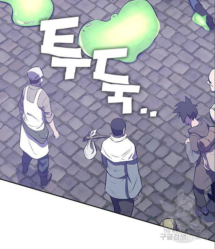 엑스애쉬 43화 80