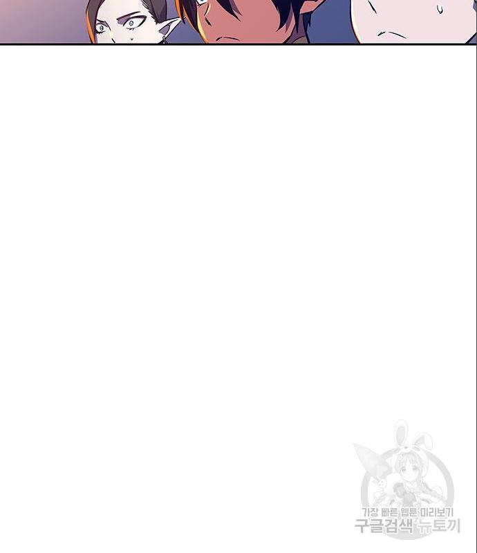 엑스애쉬 43화 119