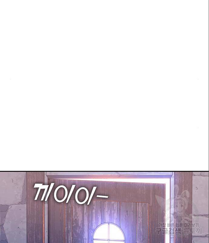 엑스애쉬 43화 125