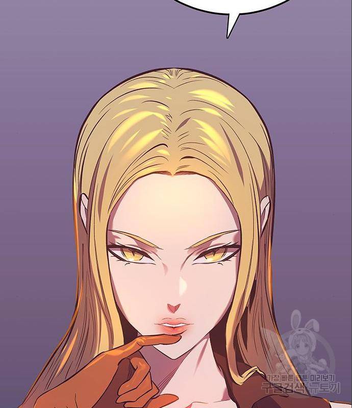 엑스애쉬 43화 135