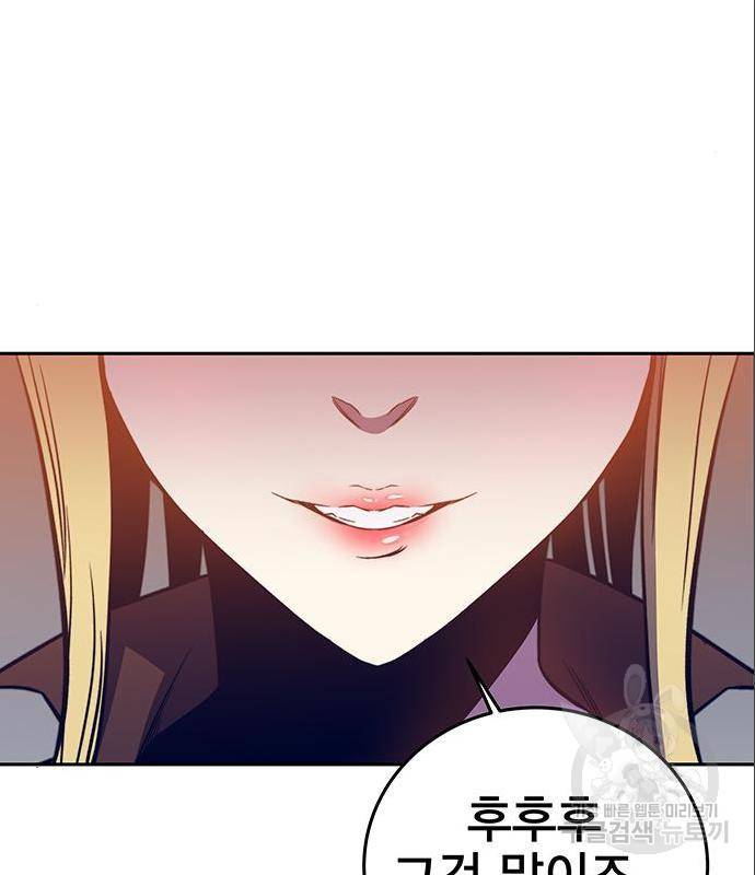 엑스애쉬 43화 176