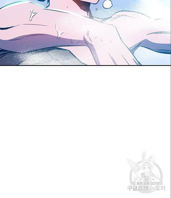 엑스애쉬 43화 182