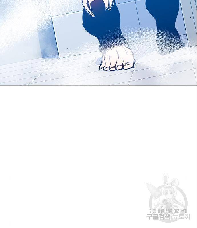엑스애쉬 43화 187