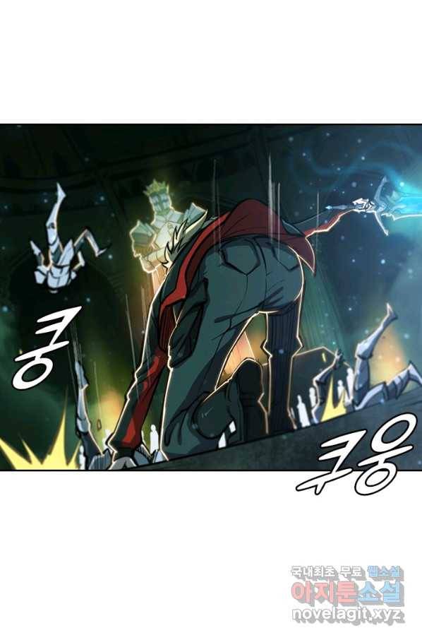 서큐버스가 되어버린 기사님 120화 1