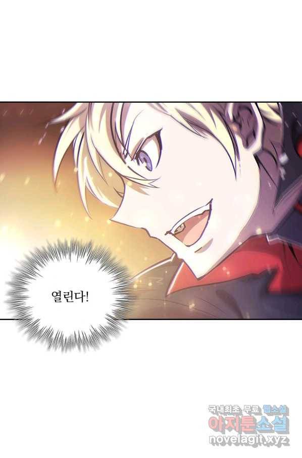 서큐버스가 되어버린 기사님 120화 16