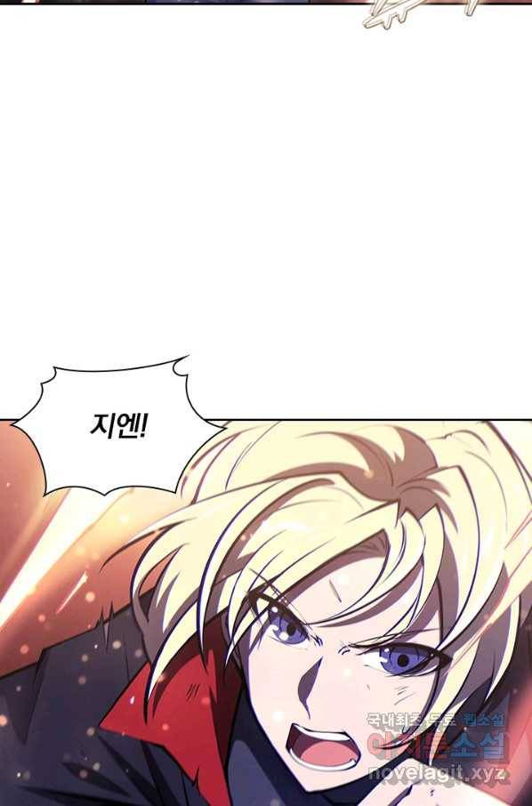 서큐버스가 되어버린 기사님 120화 36