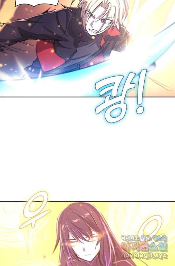 서큐버스가 되어버린 기사님 120화 41