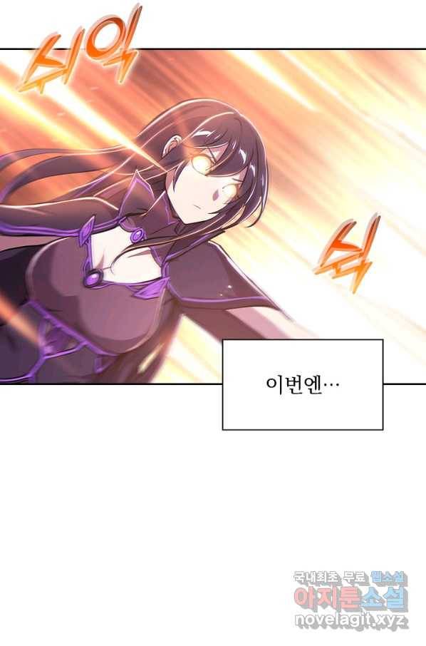 서큐버스가 되어버린 기사님 120화 50