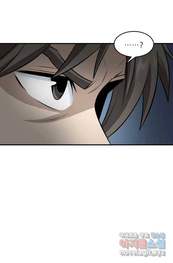 광룡기 117화 56