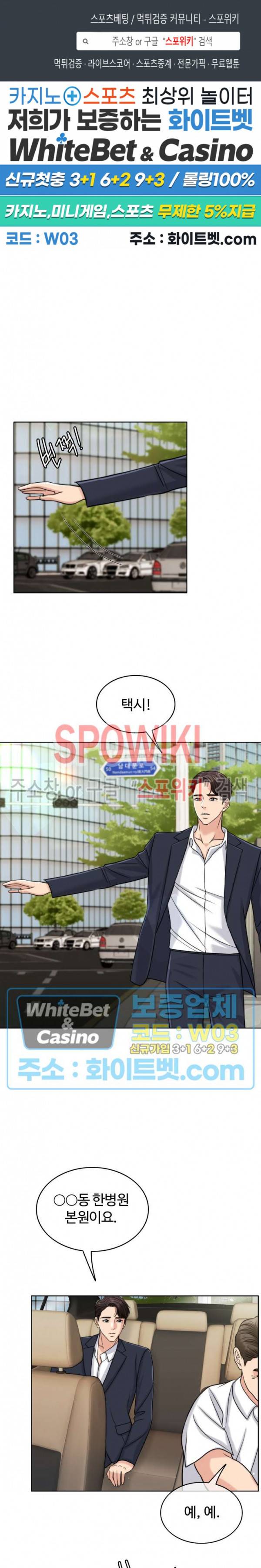 천일의 아내 시즌2 36화 1