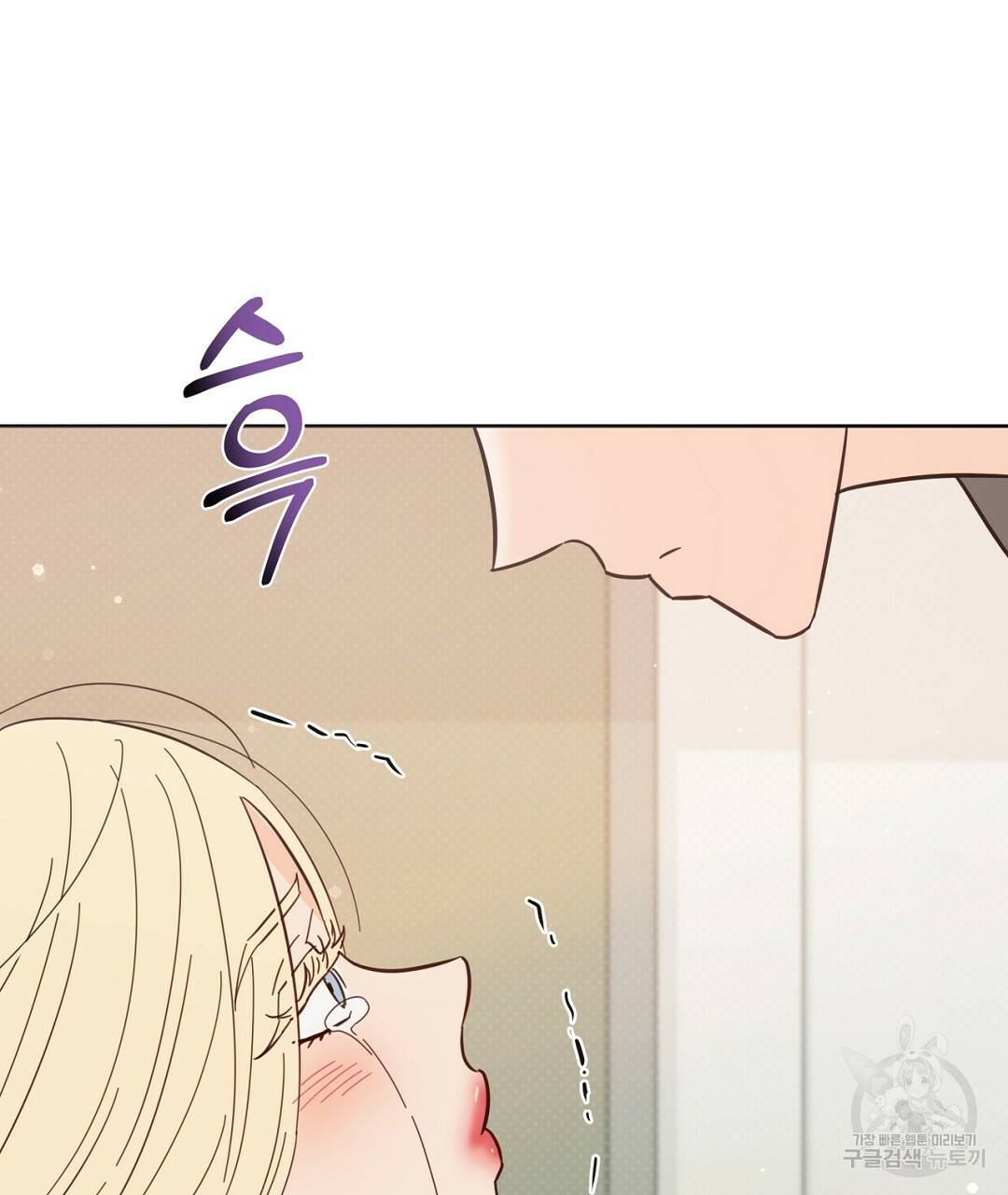 킬 더 라이츠 46화 157