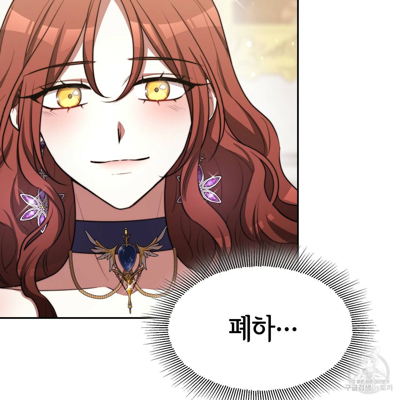 세 명이서 결혼생활 중입니다 57화 55