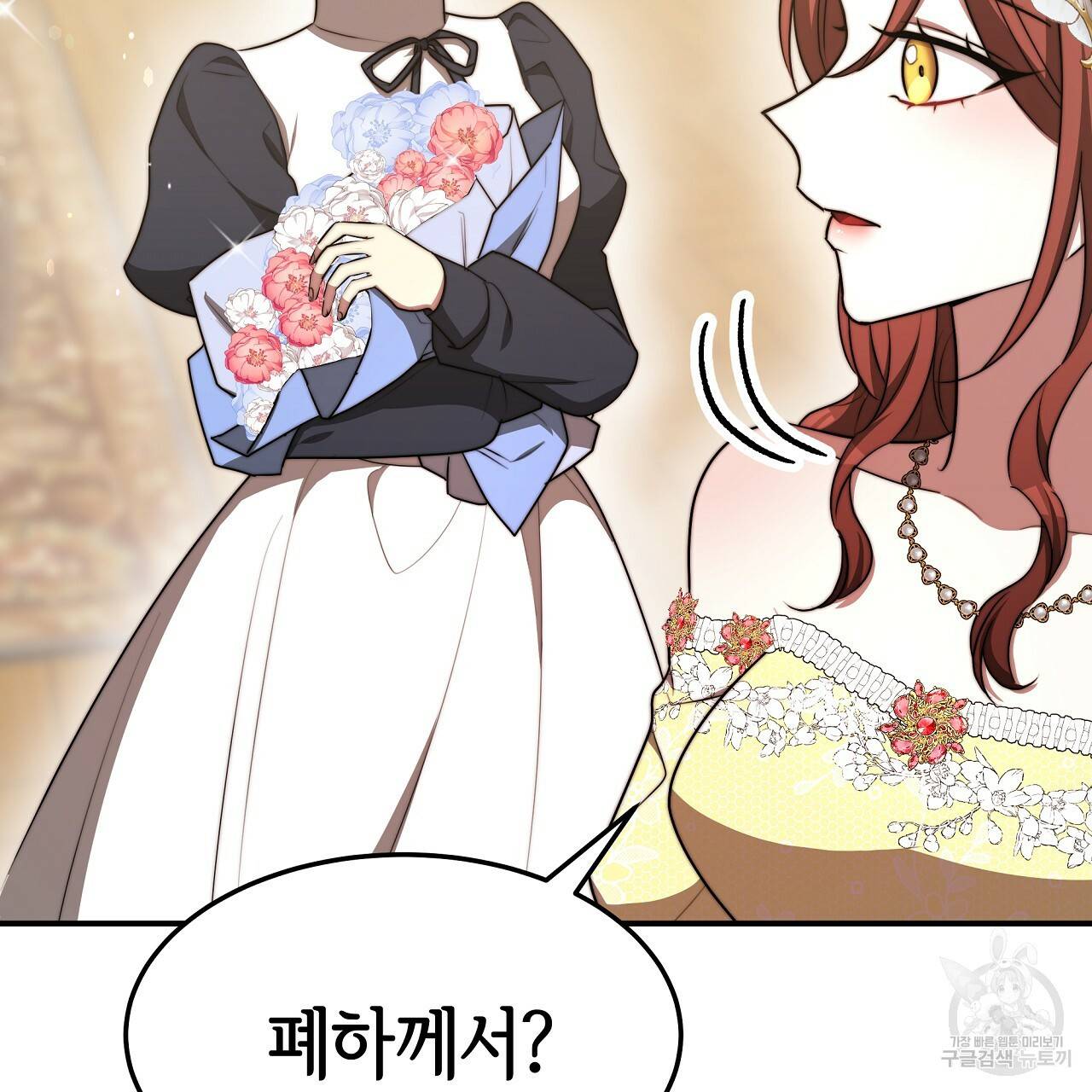 세 명이서 결혼생활 중입니다 57화 115