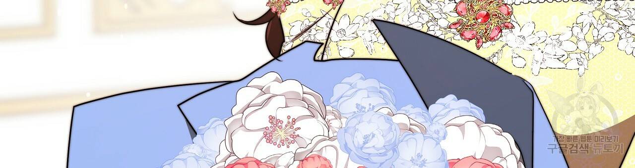 세 명이서 결혼생활 중입니다 57화 120