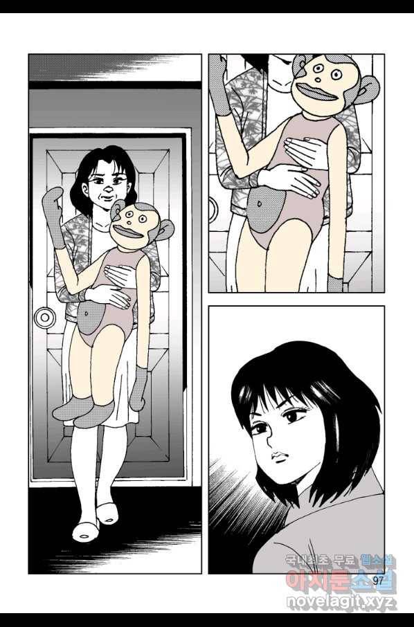 고행석 악질의 전설 4탄 오디션 64화 36