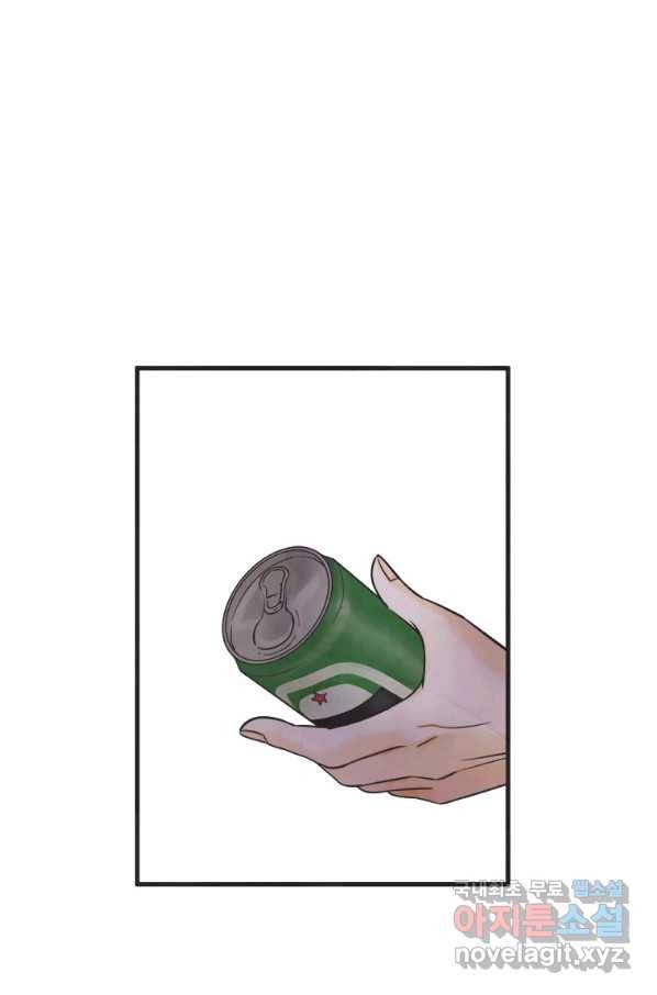 N번째 연애 26화 20