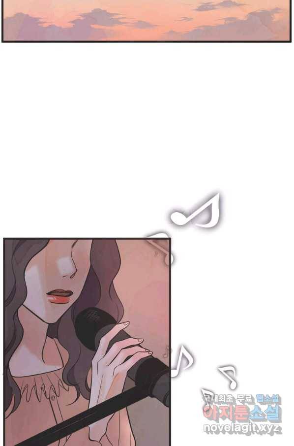 N번째 연애 26화 23