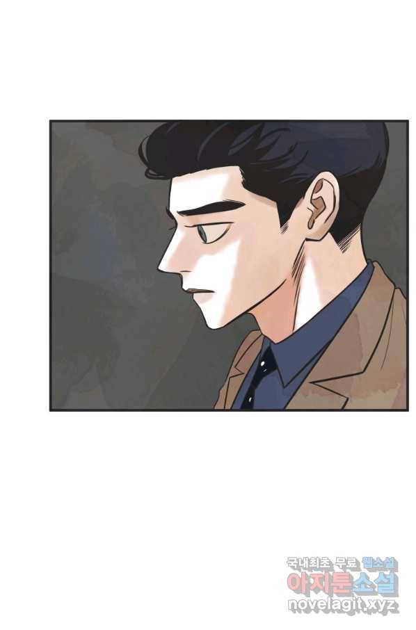N번째 연애 26화 54