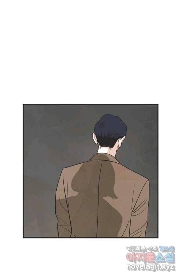 N번째 연애 26화 62