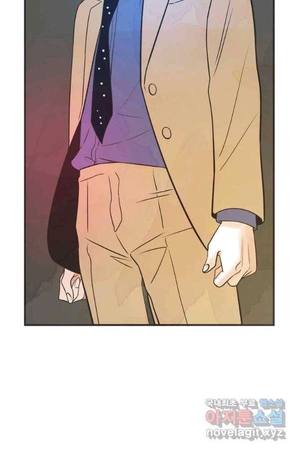 N번째 연애 26화 90