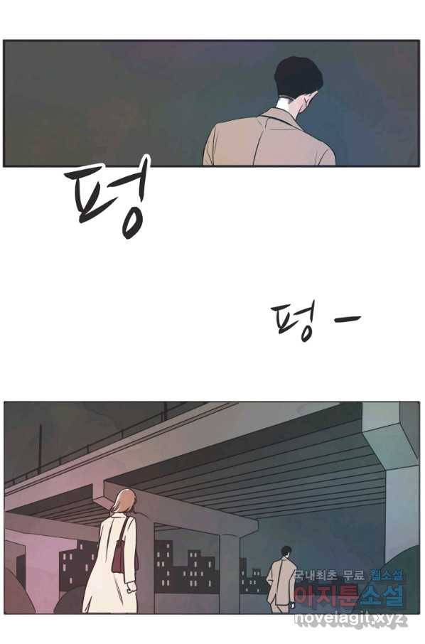 N번째 연애 26화 102