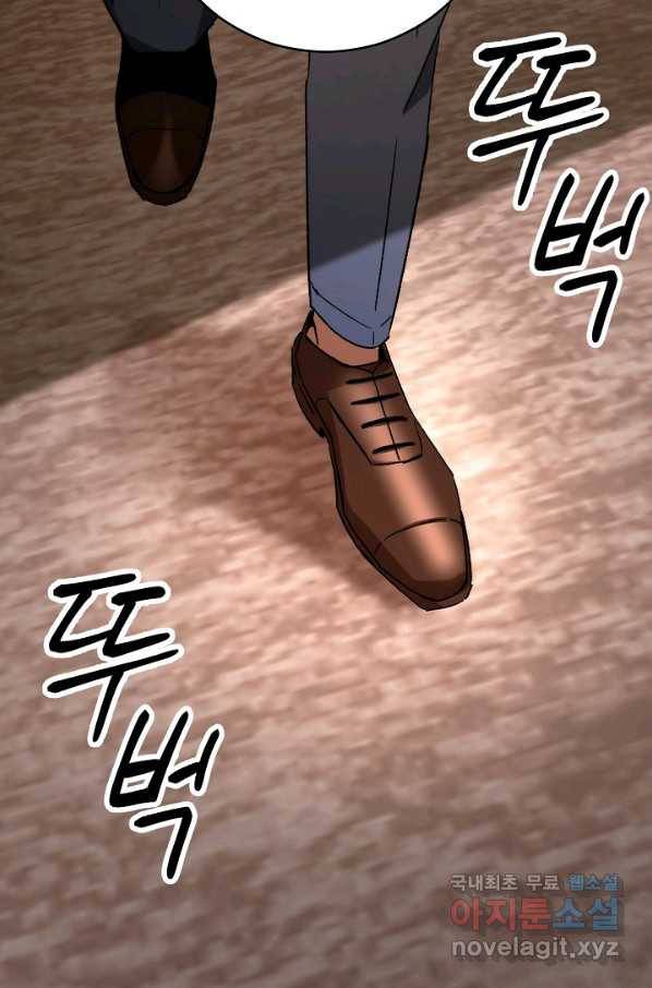영웅, 회귀하다 37화 21