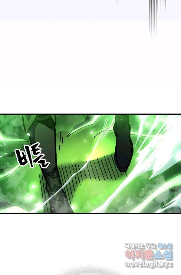 귀환자의 마법은 특별해야 합니다 198화 7