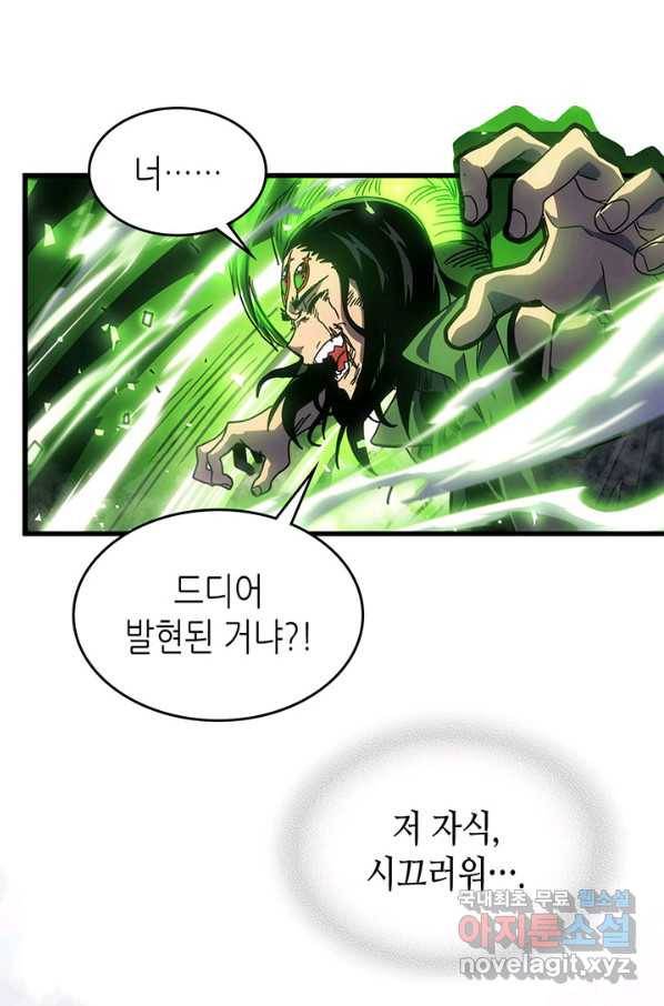 귀환자의 마법은 특별해야 합니다 198화 10