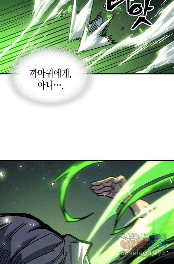 귀환자의 마법은 특별해야 합니다 198화 13