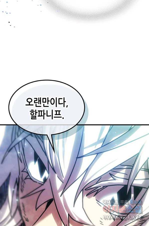 귀환자의 마법은 특별해야 합니다 198화 15